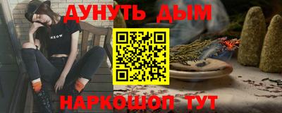 наркотики Волжский