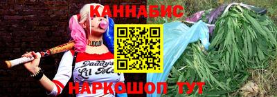 трава Волгодонск