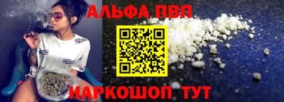 меф VHQ Волжск