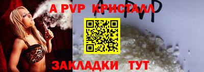 трава Волгодонск