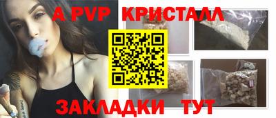 наркотики Волжский