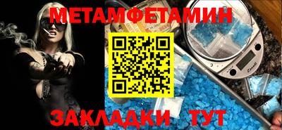 трава Волгодонск