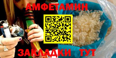меф VHQ Волжск