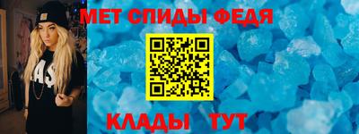меф VHQ Волжск