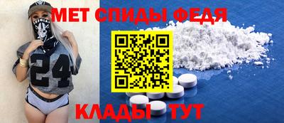 трава Волгодонск