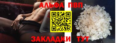 меф VHQ Волжск