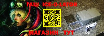 кокаин перу Апшеронск