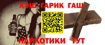 меф VHQ Волжск