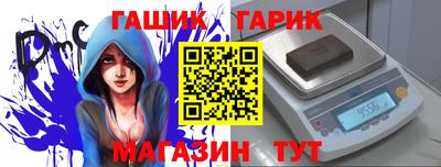 трава Волгодонск