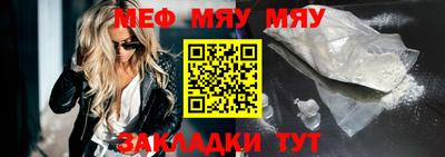 трава Волгодонск
