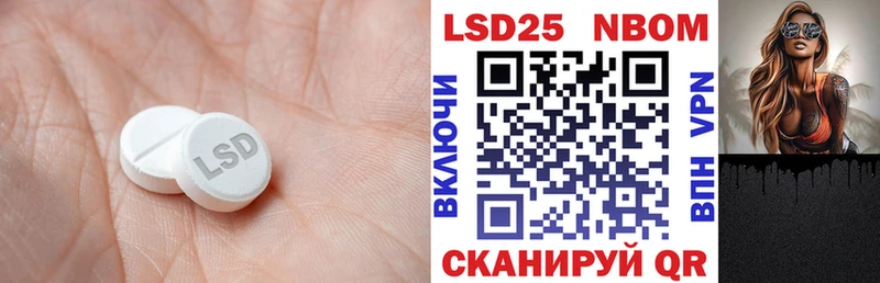 Лсд 25 экстази кислота  Выкса 