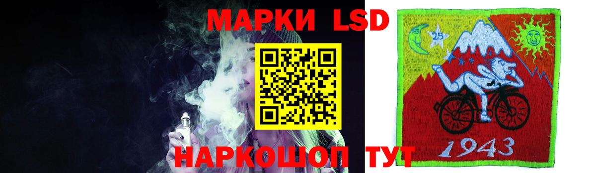 Лсд 25 экстази  ЛСД экстази кислота  omg ссылки  Вход с VPN  ЛСД экстази ecstasy  Выкса 