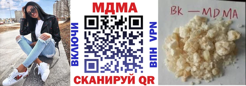 закладка  OMG как войти  MDMA кристаллы  Выкса 
