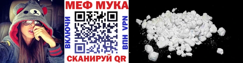 даркнет сайт  Выкса  Мефедрон VHQ 