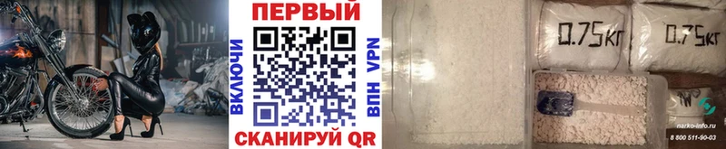 купить наркоту  Выкса  гидра tor  Первитин мет 