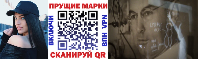 Марки NBOMe 1500мкг  Выкса 
