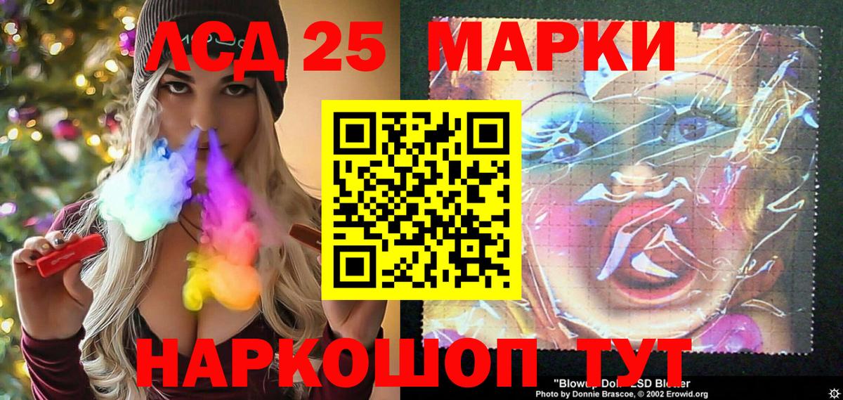 Выкса  Марки N-bome 1,8мг  Наркотические марки  Вход с VPN  Марки N-bome 1,8мг 