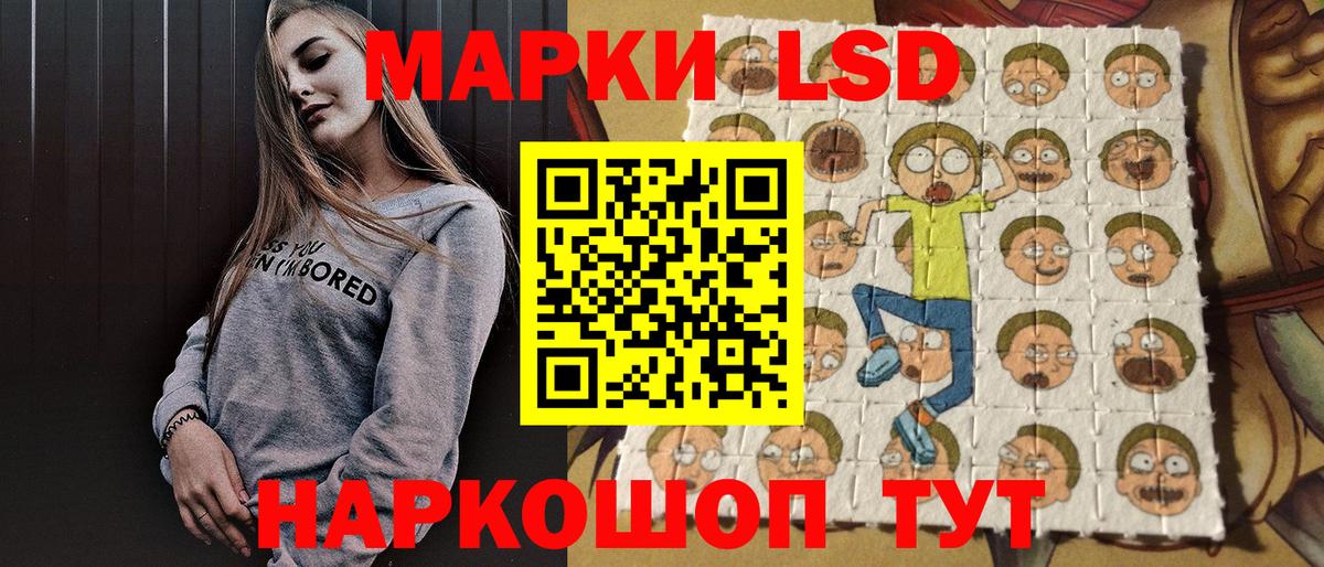 Марки N-bome 1500мкг Выкса
