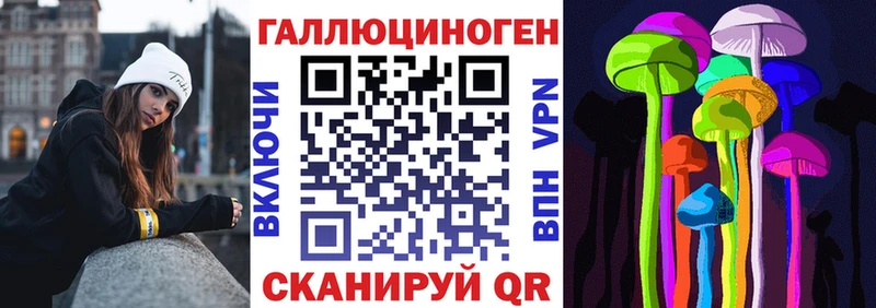 Псилоцибиновые грибы мухоморы  купить наркоту  Выкса 