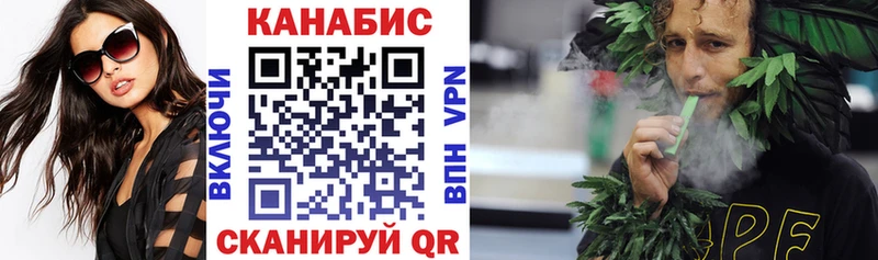 Канабис семена  Выкса 